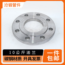 ̼�PN10KG���ӷ��mƬ�F���m呴�ƽ�����˷��m�P25.40.50.65.80