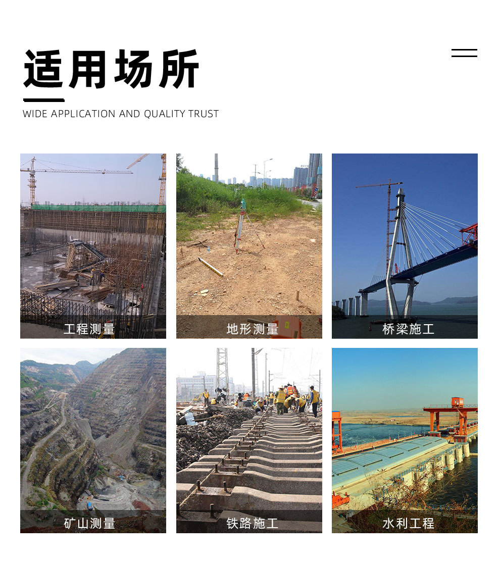 水准仪详情-21-8_03.jpg