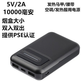 pse 10000����늟ᱳ��늳�5V2A�L�ȿ��{����늌��l����Ƅ��Դ