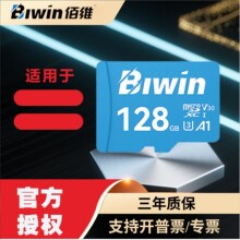 �۾Stf�惦��128g 64g�O�ؔz���^��܇ӛ䛃x�ȴ濨micro sd��256g