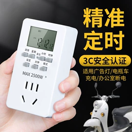 感应开关;墙壁开关;其他开关