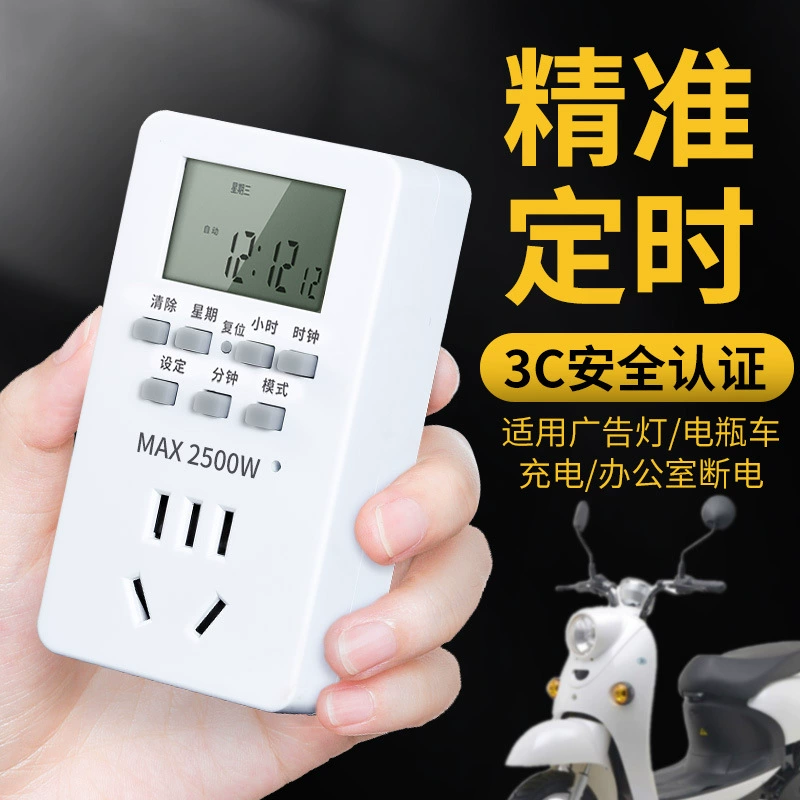 Переключатель контроля времени с таймером интеллектуальный контроль времени рекламный преобразователь света Зарядка электромобиля Автоматическое отключение питания
