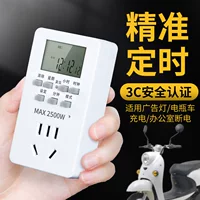 支持定时控制LED灯具控制器|1688智能照明解决方案