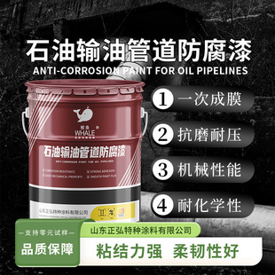 ʯ��ݔ�͹ܵ������T�ϭh����������T��ʯ��ݔ�͹ܵ������g��