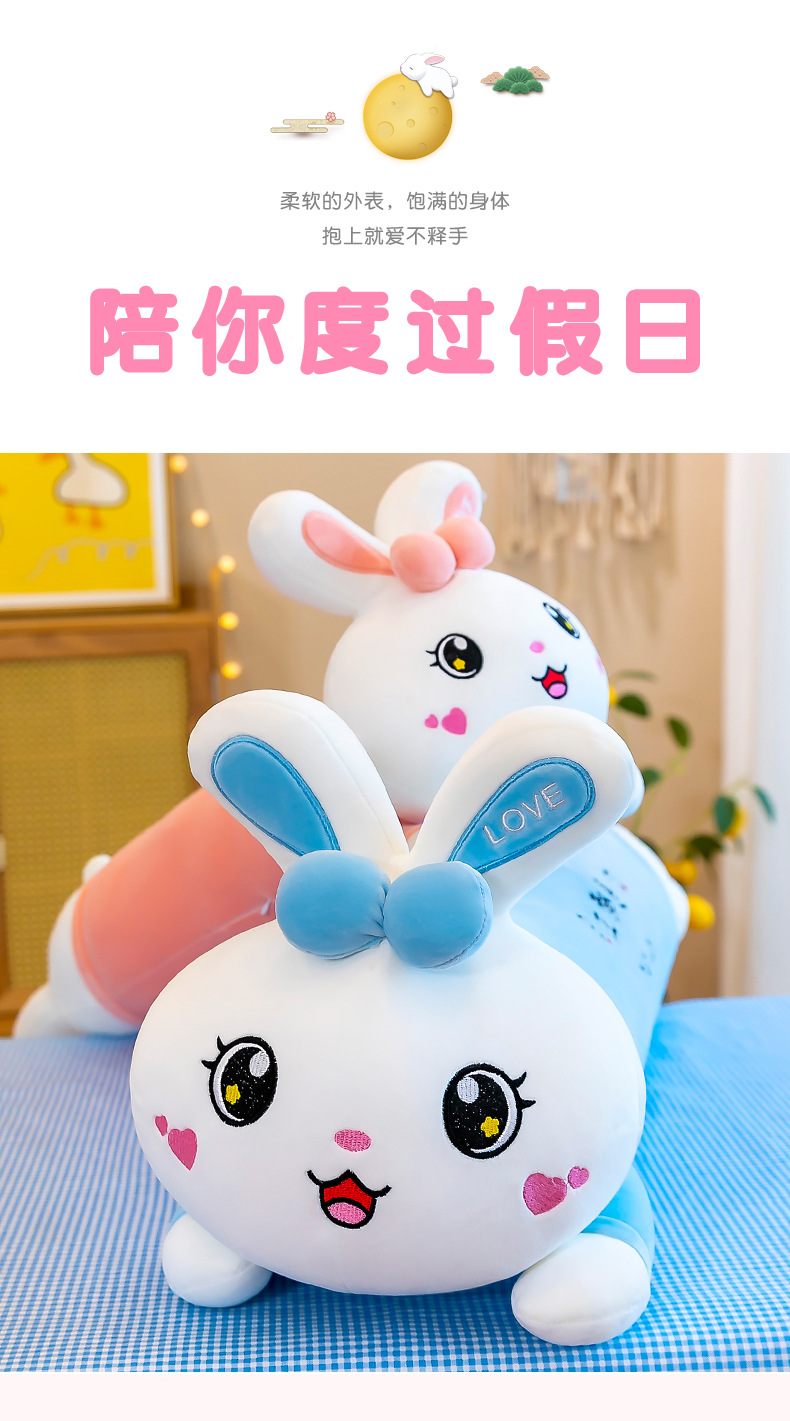 2021兔子_02.jpg
