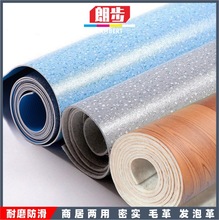 工厂加厚水泥地密实工程地胶地板家用商用实心PVC地板革批发地垫
