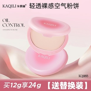 �������p͸��ж��y�������Q�b�����F���ɫ���x���y�۱�y0093