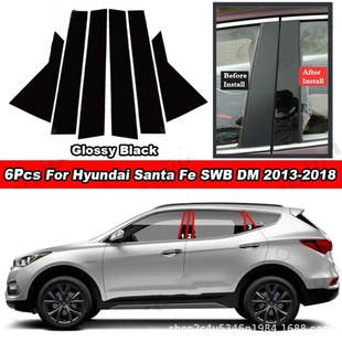 Suitable for Hyundai Santa Fe 2018-2023 Window Decoration Door Frame Center Pillar Sticker, Cross-Border Exclusive Supply