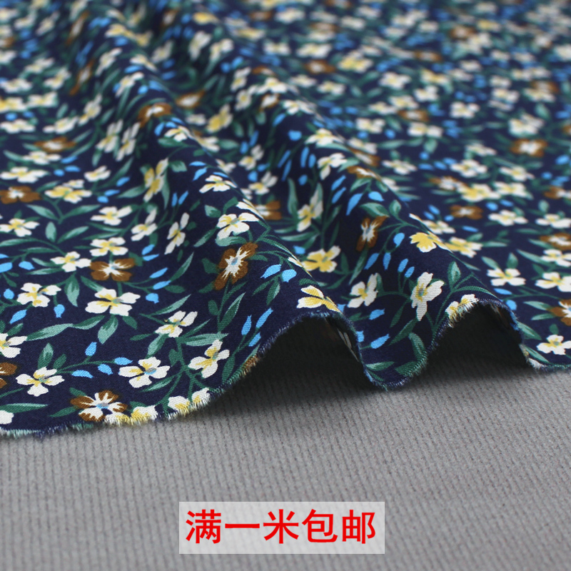 深色系田园风批发小碎花布料40支平纹布衬衫连衣裙服装面料