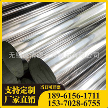 304P䓟op F؛l 316Iwݔ͹ Iop