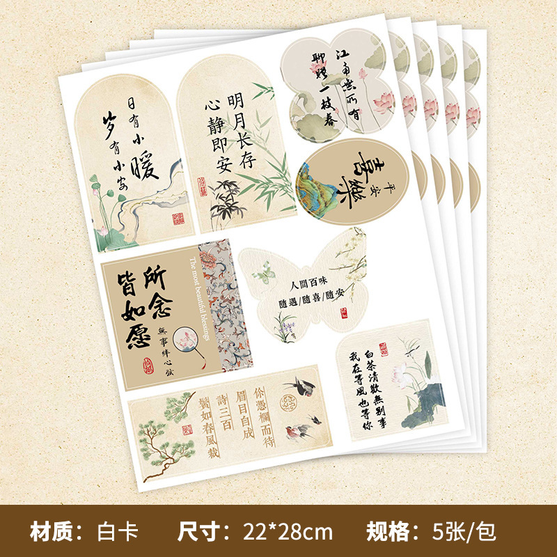 Papel kraft con caligrafía china para envolver flores y ramos