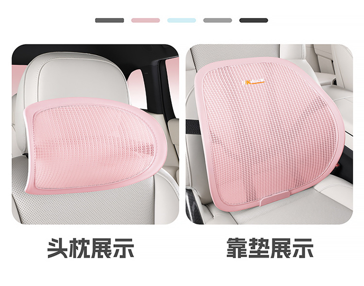 New Yungan Silk Car Lumbar Cushion Headrest Car Lumbar Strong Support Waist Protector Car Seat Cushion Four Seasons Summer