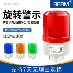 LTE-1081J��������D���W������W�q��LED��ʾ��220V12V24V