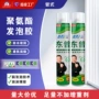 填充高泡建筑工程发泡胶