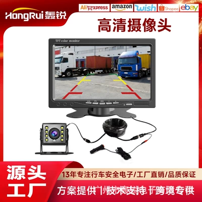 Large truck reversing image system 24V universal truck van harvester visual infrared HD camera