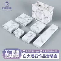 Подарочная коробка для ювелирных изделий костюм Подарочный браслет Коробка Шкатулка для драгоценностей Коробка Упаковка для ювелирных изделий Хранение