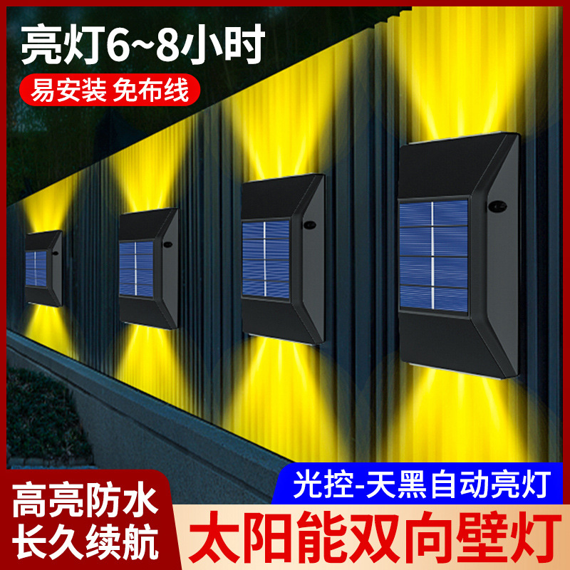 Lámpara solar al aire libre hogar jardín lámpara Cableado-libre al aire libre de dos vías lámpara de pared Villa nueva rural lámpara de pared cuadrada