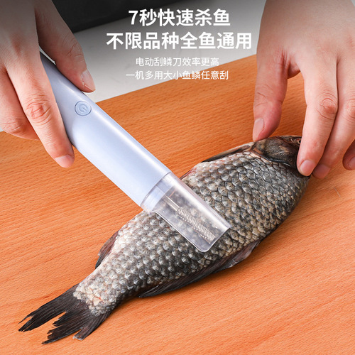 Household Fully Automatic Scale Removing Gadget Electric Fish Scale Remover Fish Tool Scale Removing Machine Waterproof