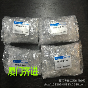 ̨���������MCFB-12-8-4M MCFB-11-10-25M
