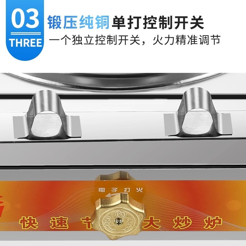 商用中高压文武火饭店猛火煤气灶单灶台液化气炉爆炒地摊熄火保护|undefined