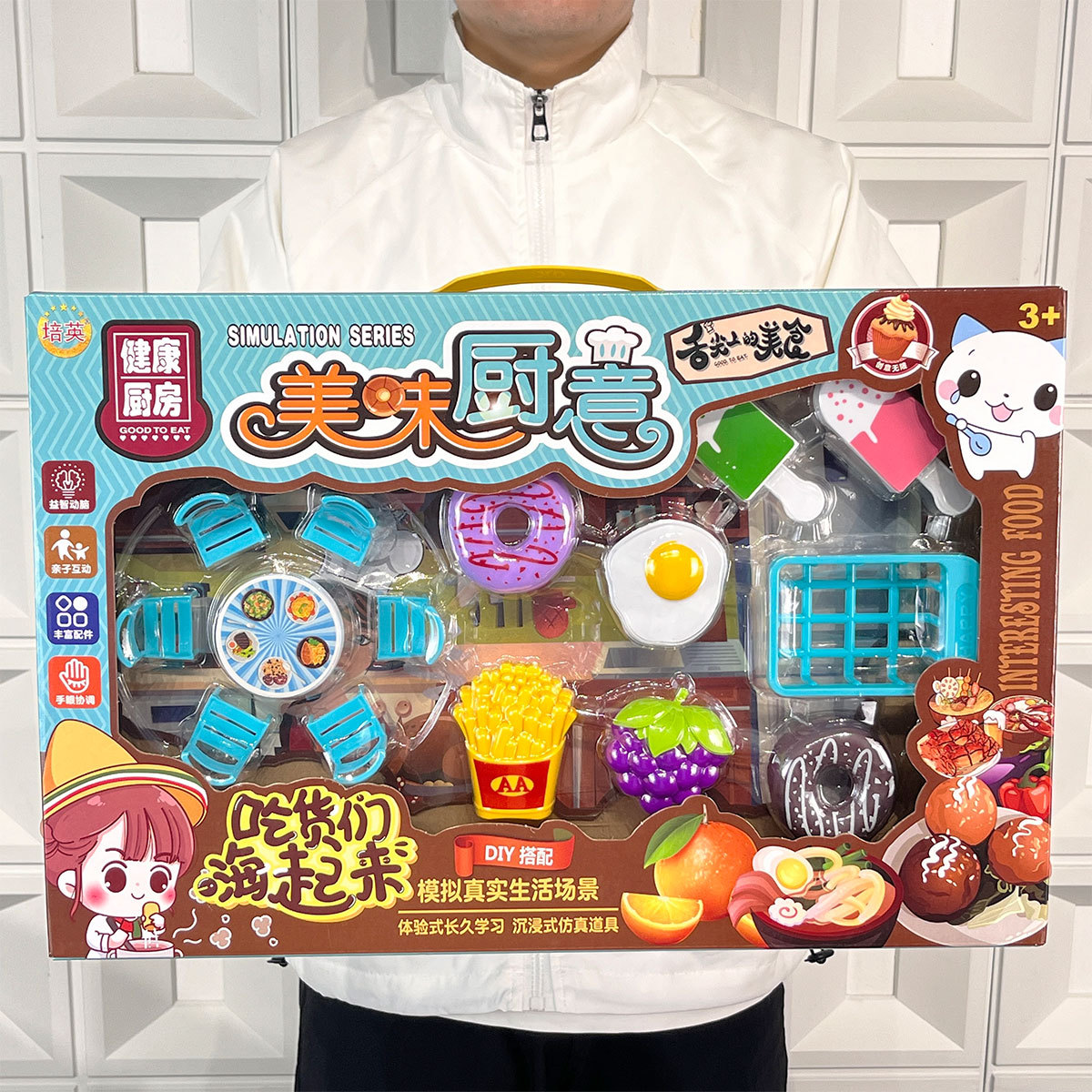 Vajilla de simulación de rompecabezas para niños, cocina, cocina, juguete, caja de regalo grande, juego para niñas, agencia de juguetes, regalo al por mayor