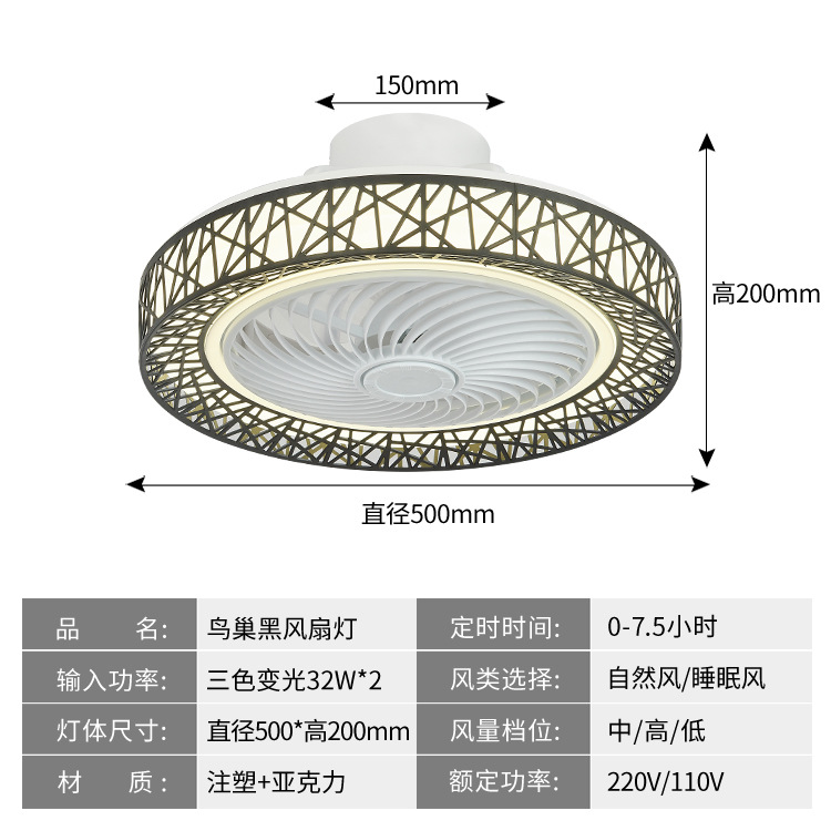 Luz de ventilador de techo inteligente nórdico patrón hueco luz de techo sala de estar dormitorio LED ventilador integrado luz transfronteriza