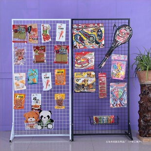 Vertical Iron Mesh Rack Floor-Standing Mobile Mesh Supermarket Wire Mesh Rack Exhibition Kindergarten Jewelry Display Rack