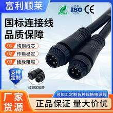 ��ˮ�B�Ӿ�M12-2+3P���^��ˮһ�϶�һ�϶���^��ˮ�B�����S�����l