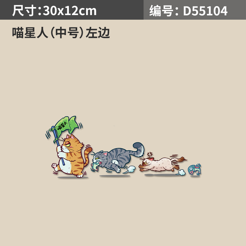 야옹 별 중간 왼쪽 D55104