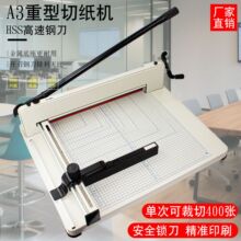 �м���A3���858A3���ͺ���м��C�ü����k�����òü��C��Ƶ���
