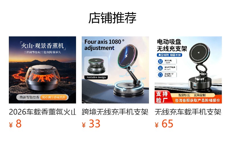New Car Navigation Folding Bracket Magsafe Magnetic Multifunctional 360-Degree Rotating Innovative Three-Axis Phone Holder