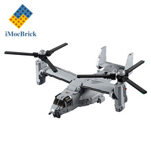 ����ƴװ��ľ��װMOC-C10184�������� V-22 ��ӥ