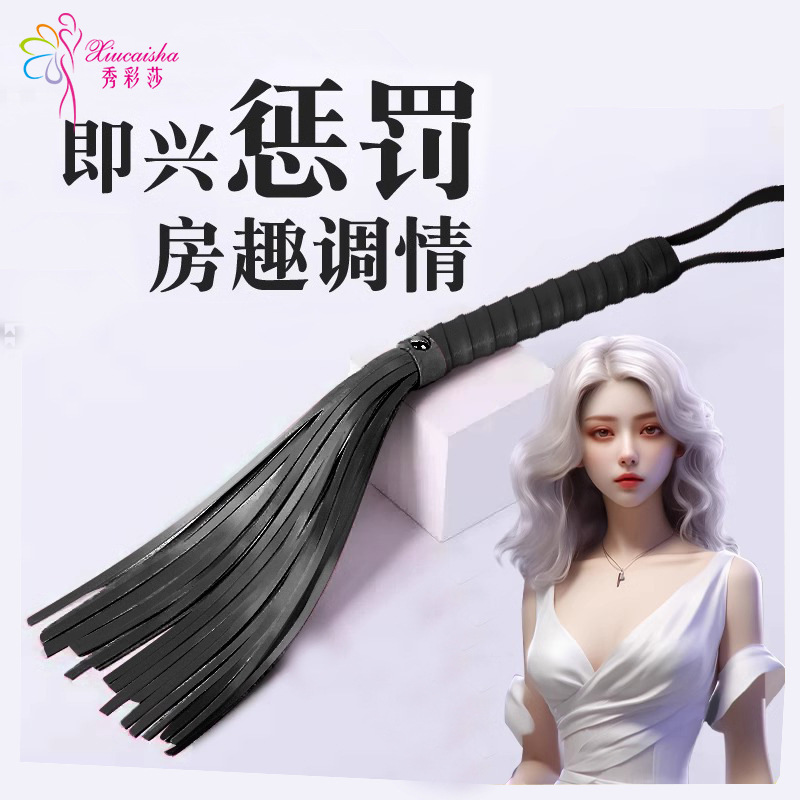 Adult sex toys SM sex tools female alternative training beat female pp whip racket whip punishment props