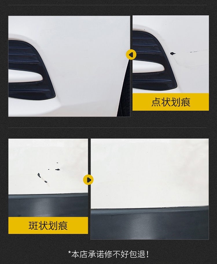 Ford Everest Original Car Paint Pearlescent White Special Touch-Up Pen Car Scratch Repair Artifact Anti-Rust Paint