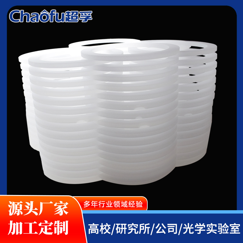 磨砂石英环石英玻璃环石英环石英法兰片石英异形件石英仪器加工