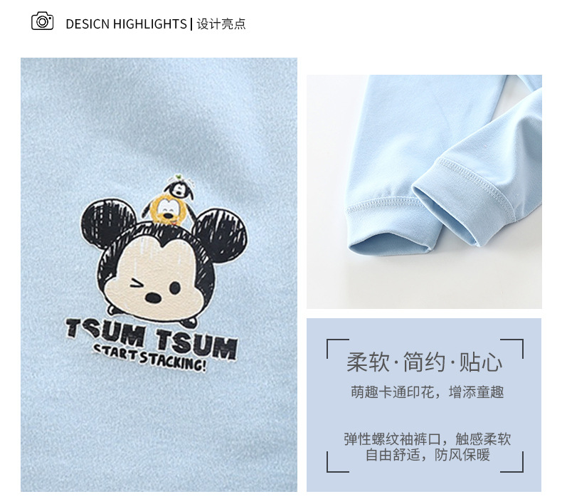 精梳棉 无骨套装 aaa (2).jpg