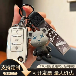 Bmw, car keys, key bag, strap