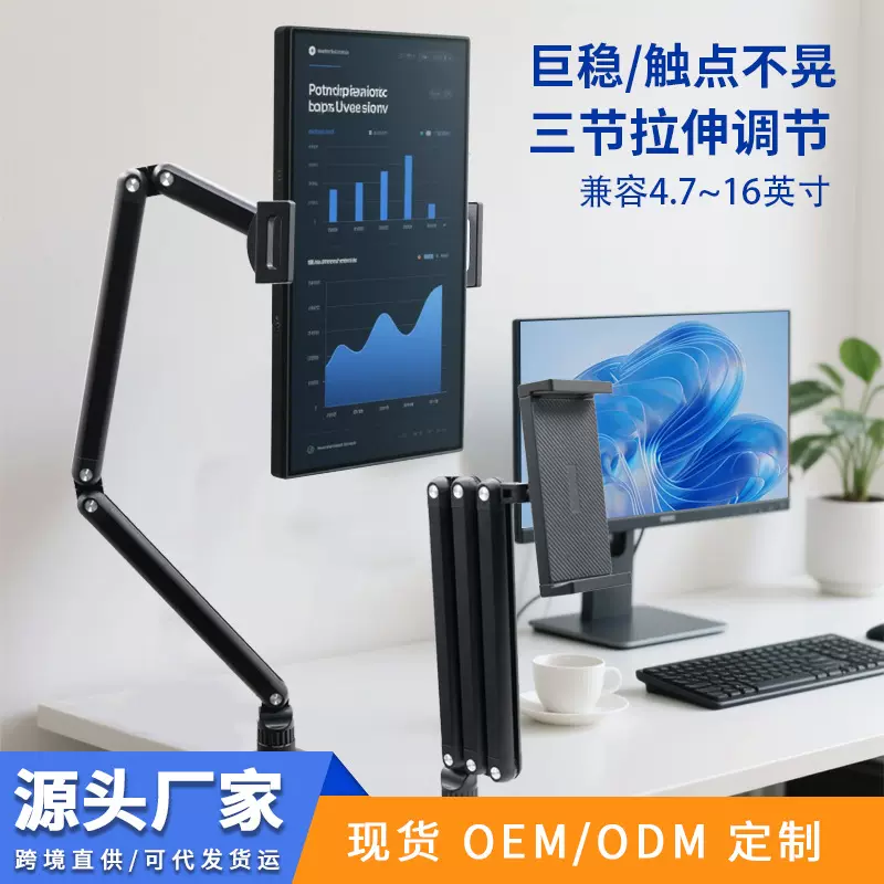 跨境桌面折叠便携手机平板支架 360旋转直播俯拍平板电脑手机支架