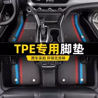 Подходит для Brilliance BMW 13/5, автомобильные коврики с объемным краем, большие двухслойные коврики с снежным кольцом