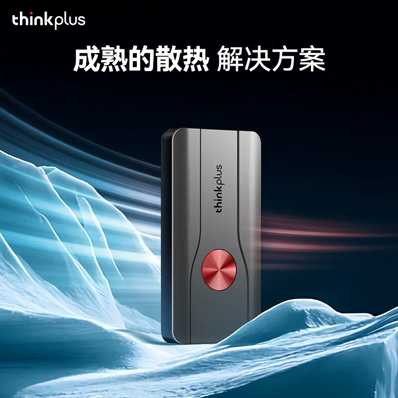 Подходит к ThinkPlus Lenovo твердотельный диск мобильный серии TSD301