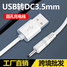 �羳���l��늾��A��USB�DDC3.5mm�Դ���{�����늄���ˢ̨��ͨ��