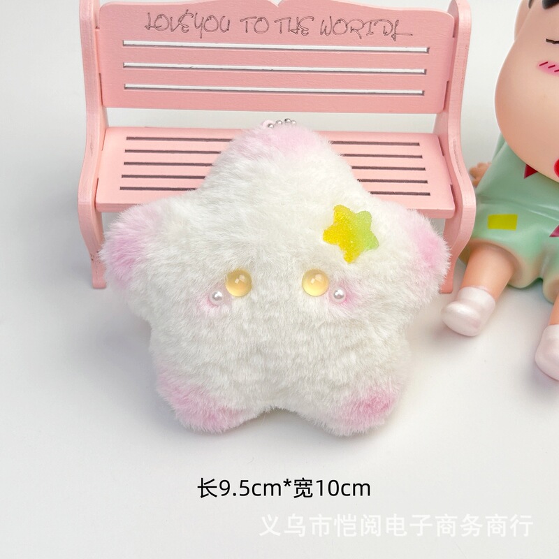 新しいアニメのぬいぐるみはピンクの星と呼ばれています。|undefined