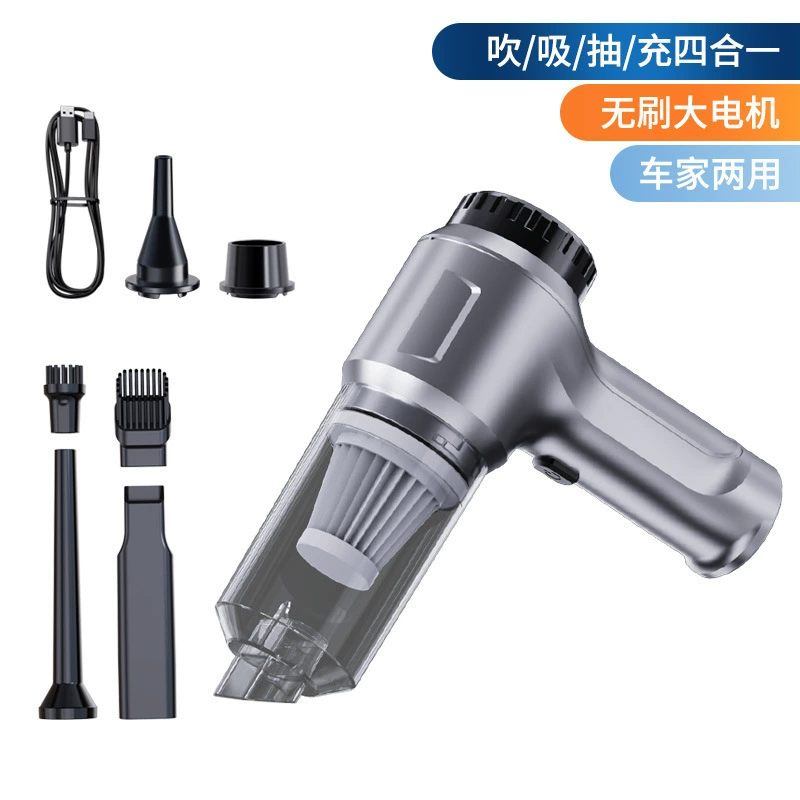 Трансграничный автомобильный пылесос ручной пылесос двойного назначения