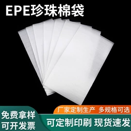 绳子类;其他塑料薄膜;气泡袋