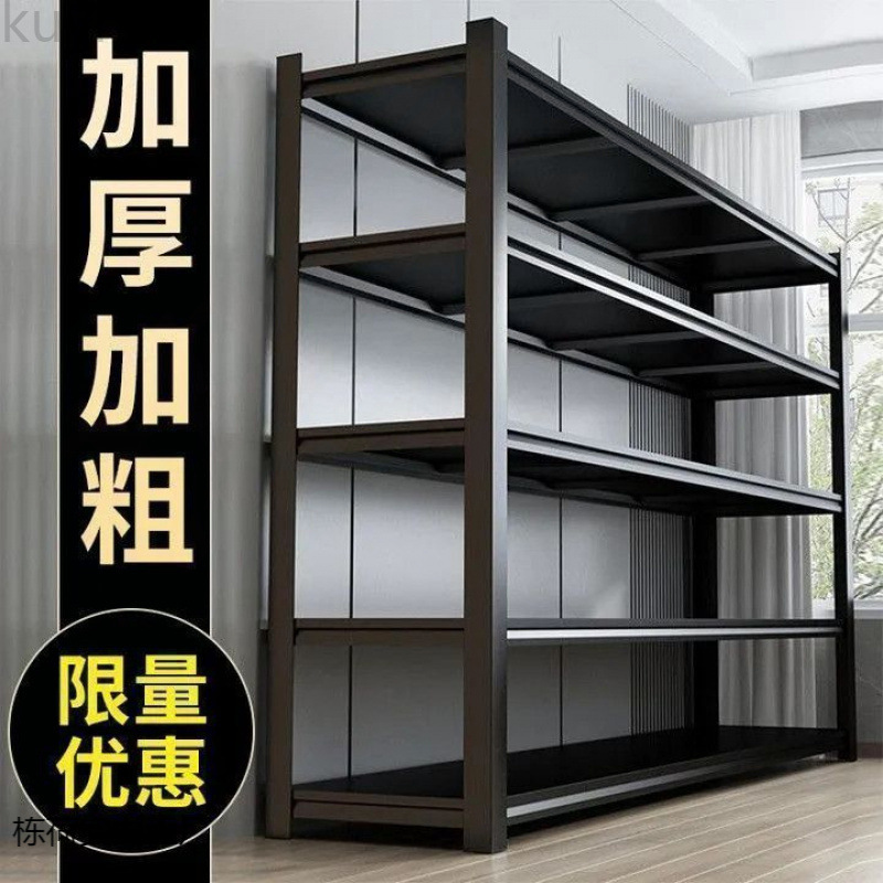 Household Storage Rack Floor-Standing Multi-Layer Office Display Rack Storage Shelf Kitchen Storage Rack Living Room Thickened