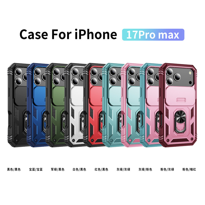 Suitable for Iphone17Pro Military Push Window Three-In-One Mobile Phone Case Apple 16 Ring Car Magnetic Anti-Fall Protection
