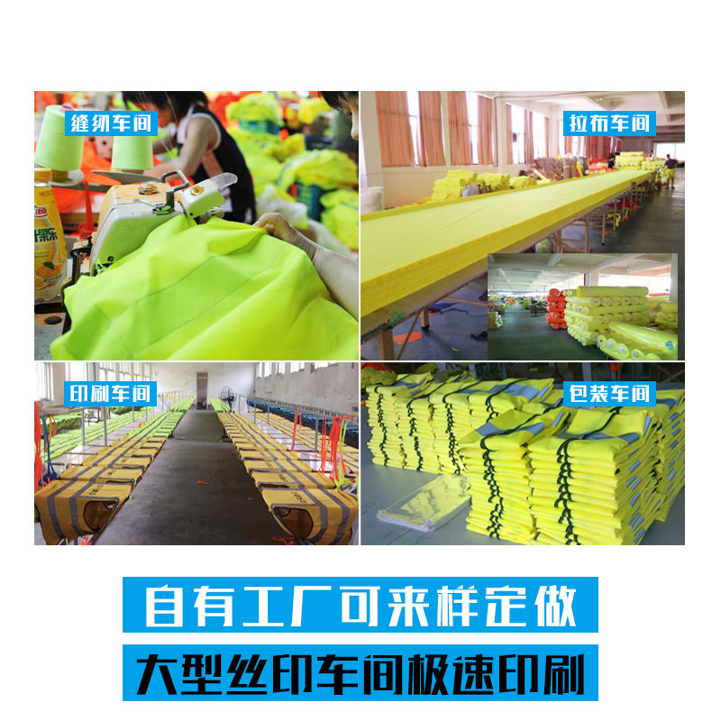 Construcción de construcción de tráfico chaleco de seguridad chaleco chaleco de trabajo chaleco de higiene ambiental chaqueta de ciclismo logotipo impresa