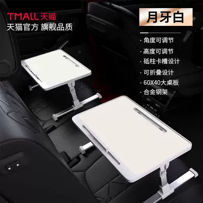 Car table board: Rear Seats, Multifunctional Table for Studying - white-pack-of-2-installation-free-adjustable-metal-support-rod