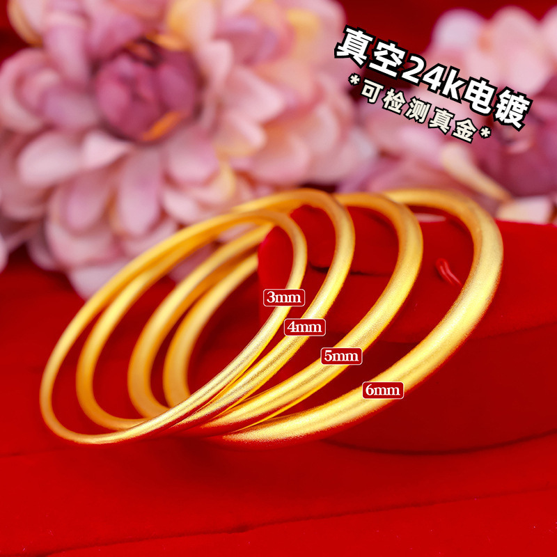 Little Red Book Douyin Long-Lasting Ancient Method Heritage Bracelet Sand Gold Vacuum Electroplated Lotus Heritage Bridal Bracelet