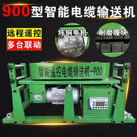 其他输配电;其他管道工具;其他通信线缆